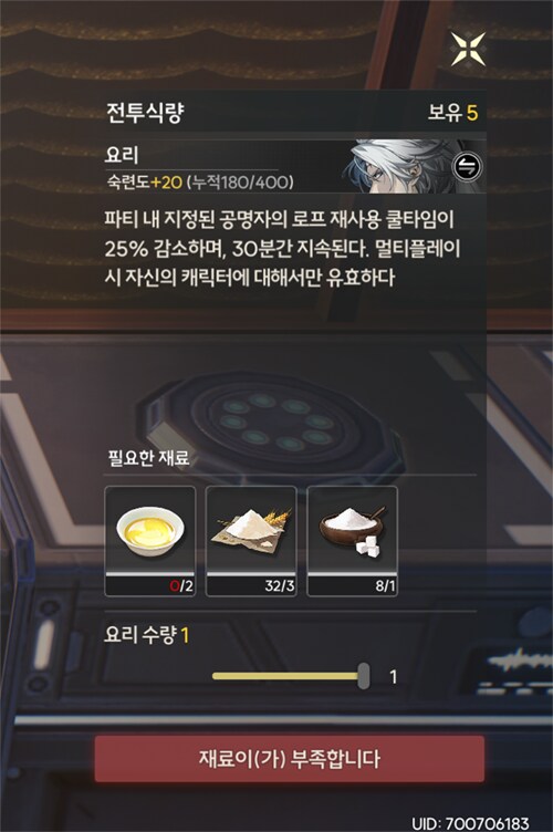 [명조]로프 자주 쓰는 사람들 미세팁_1.png