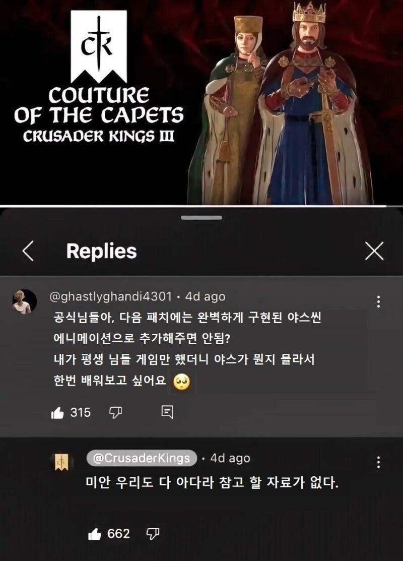 그 게임사가 야스모드를 넣지 못하는 이유_1.jpg