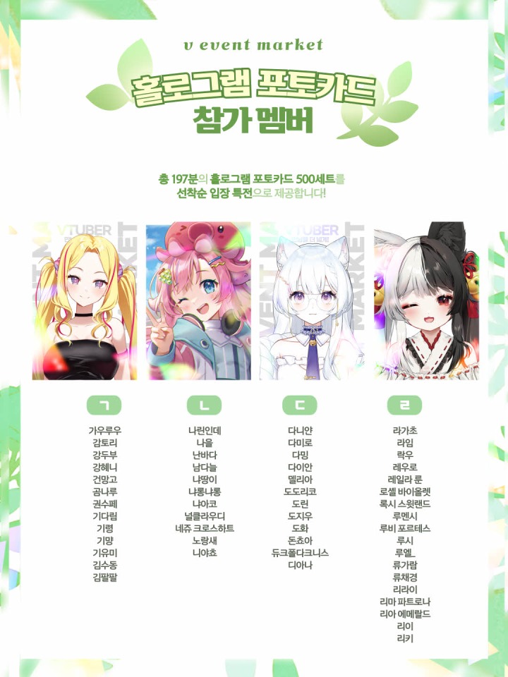 브이피컴퍼니 이미지