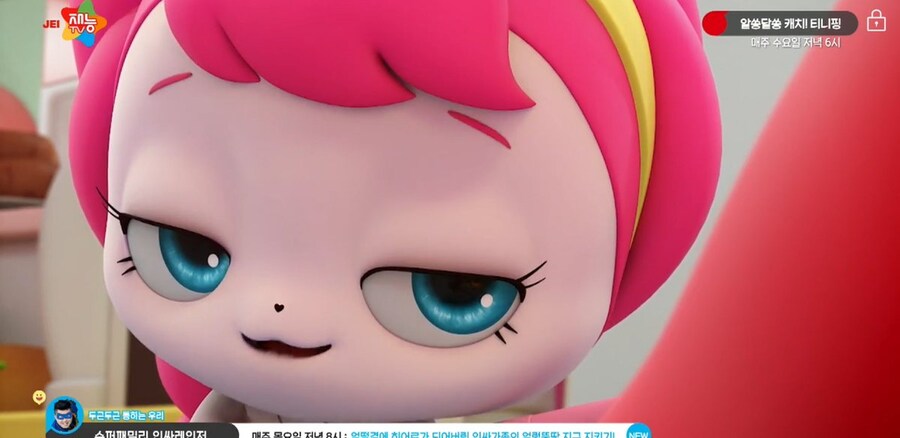 [파산핑] 애들 만화에도 이런 표정이 나오네_1.jpg