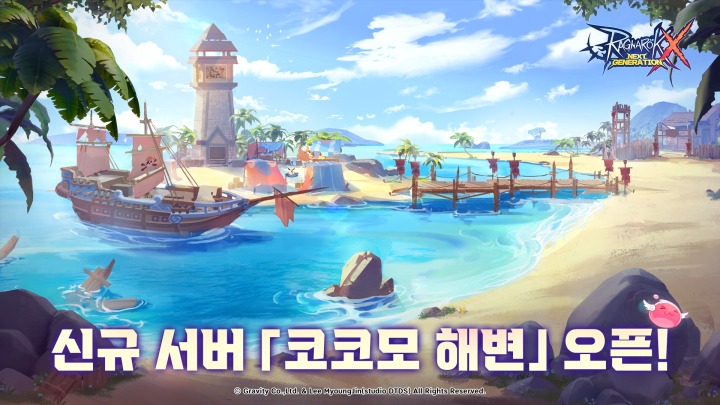 뉴스/겜툰_1.jpeg