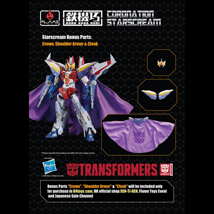 트포) 하 시발 플레임 토이즈 이 졸라 노골적인 새끼들_18.jpg