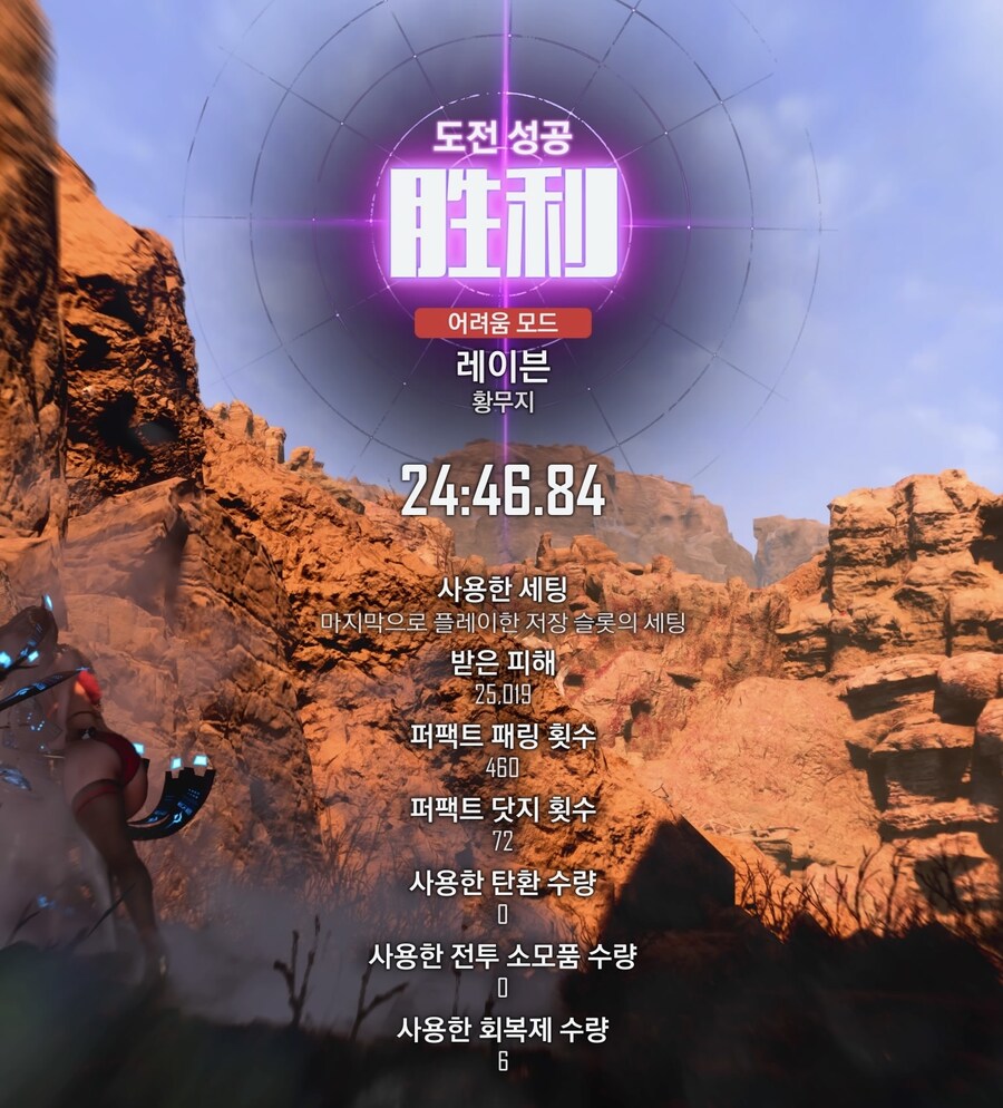 (스포)레이븐이 힘겨운 분들을 위한 쉬운 공략법_2.jpg