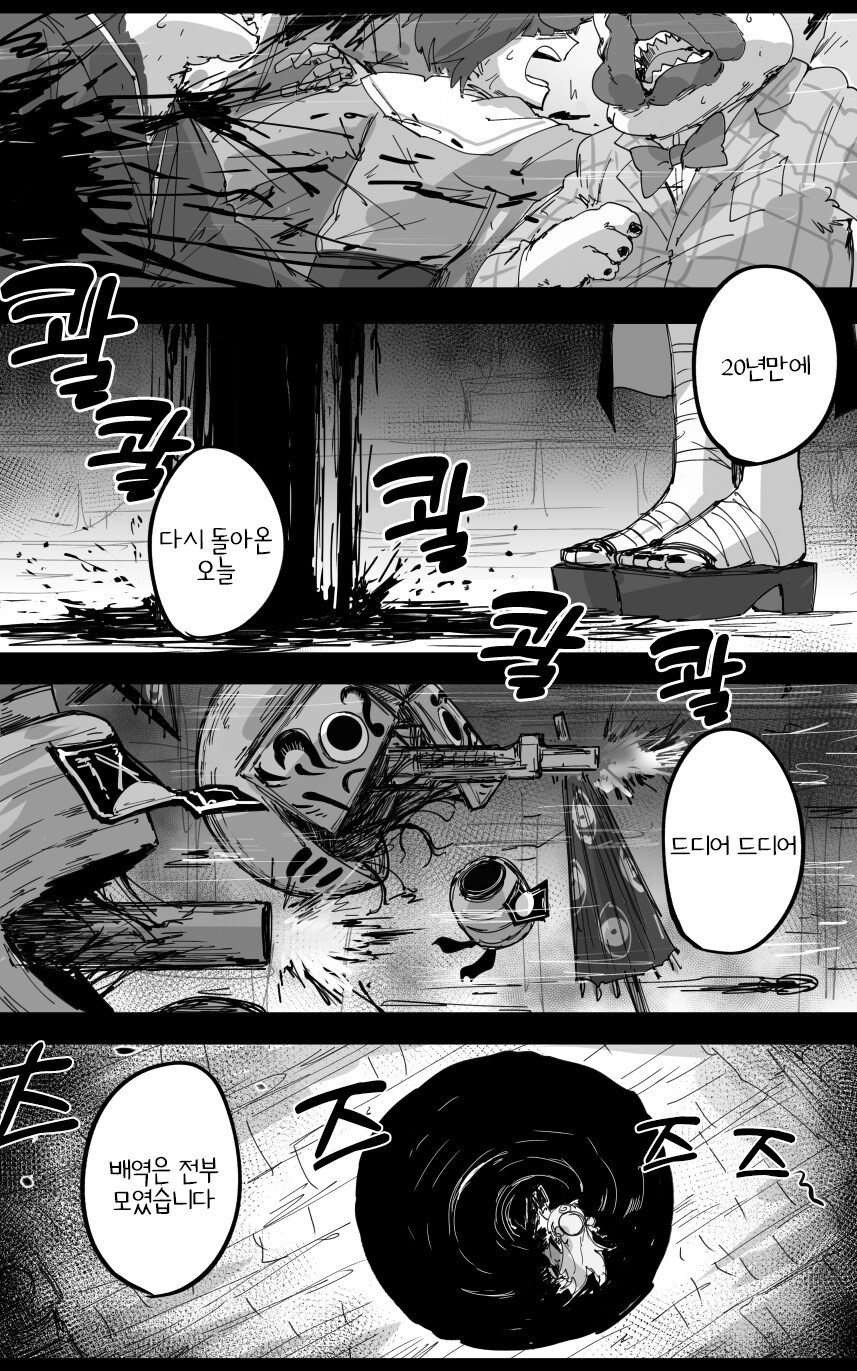 블루아카) 감자작가의 백화요란 만화(상)_5.png