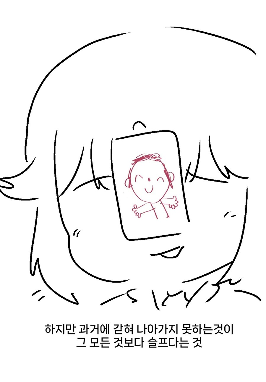 블루아카)소원을 이뤄주는 사진기 manwha._31.jpg