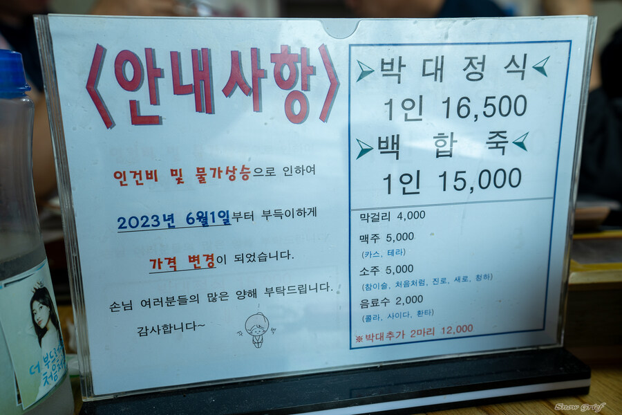 1박2일 선유도 다녀왔습니다_17.jpg