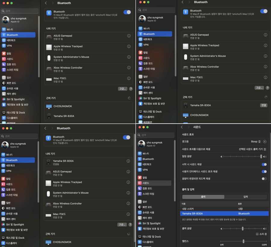 귀가 번쩍 뜨이는 야마하 SR-B30A 사운드바_11.jpg