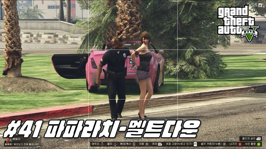 [게임시네마] [그랜드테프트오토5]_1.jpg