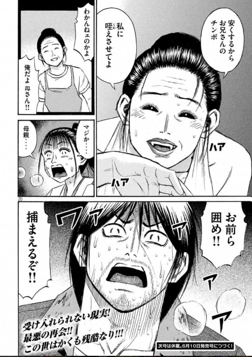 피안도)이번 피안도 근황을 알아보자_1.jpg