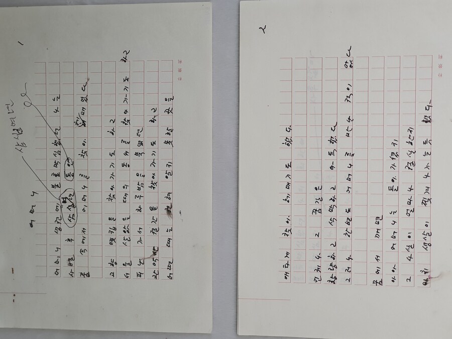 소설가 박경리 선생님 생가에서 신세를 지고 있습니다_16.jpg