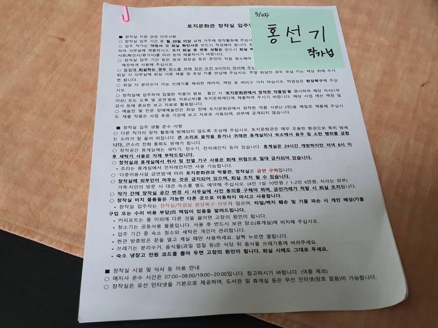 소설가 박경리 선생님 생가에서 신세를 지고 있습니다_34.jpg