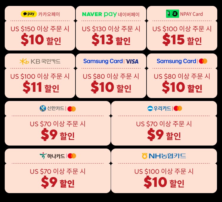 [알리익스프레스] 6월 핫썸머 쿨세일 할인정보_3.png