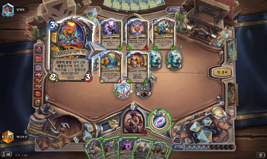 돌겜)진짜 끝까지 게임은해봐야하는구나_3.png