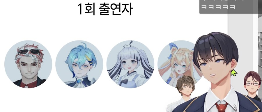 버튜버) 응과장 - 미츄 첫 버츄얼 라이브 예능 예고 (with 미녕)_3.jpg