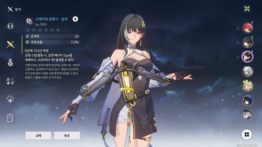 명조) 설지 4성 무기가 안뜬당.._1.jpg