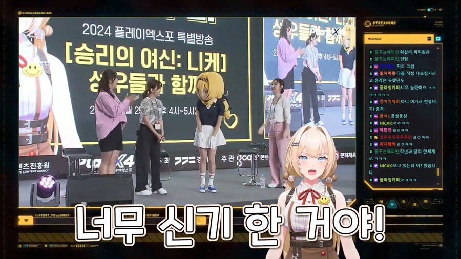 근튜버) 플레이엑스포에 방문한 성우가 놀란 이유_3.png