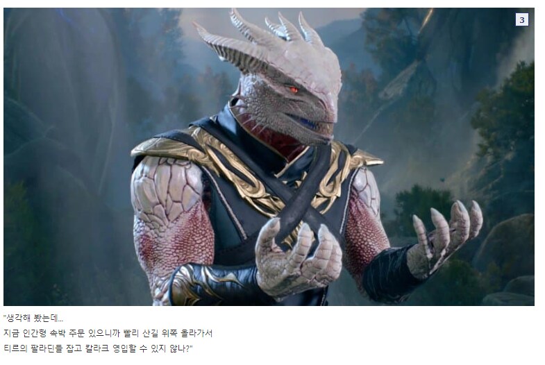 발더스,스포일러)2회차를 시작한 다크어지_3.png