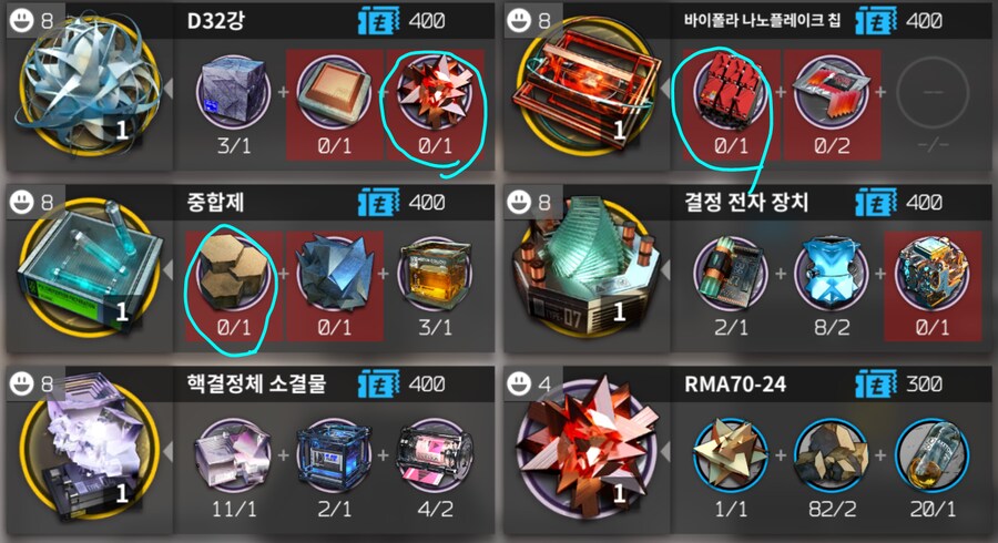 명일방주,약스)이 게임에서 가장 애증어리고 악랄한 재료_10.png