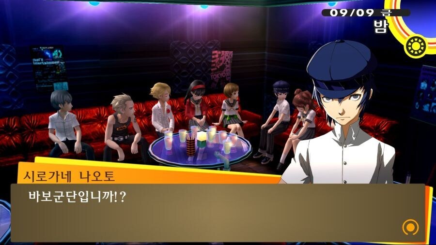페르소나5)초반 동료들의 공통점_7.jpg