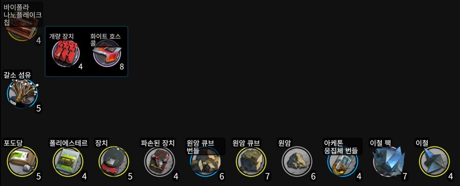 명일방주,약스)이 게임에서 가장 애증어리고 악랄한 재료_16.png