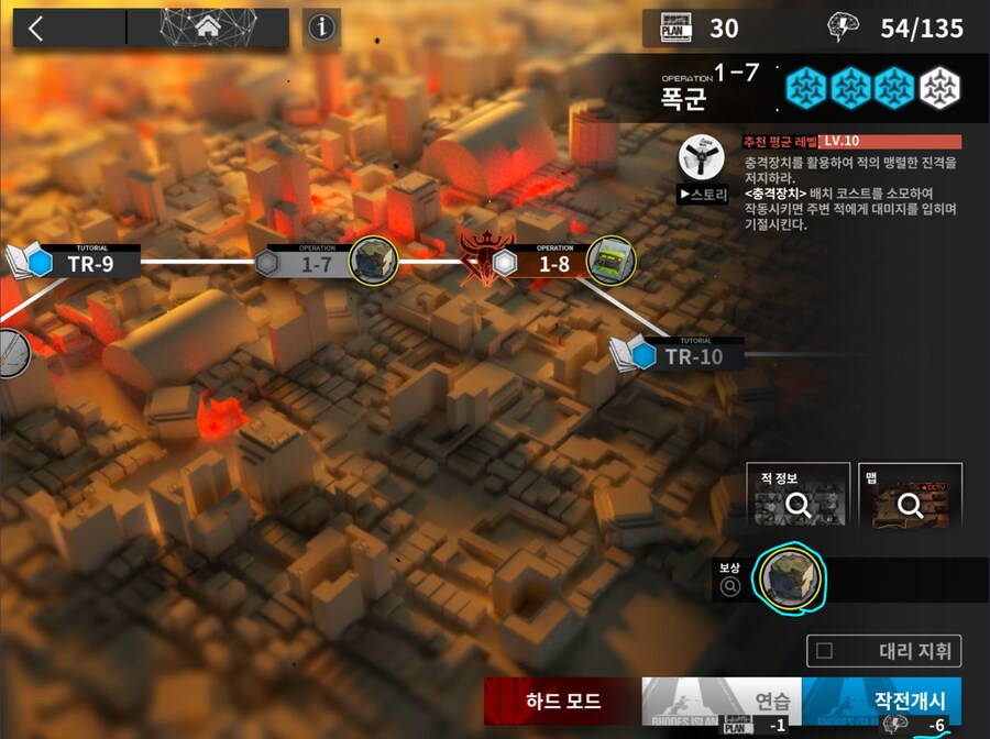 명일방주,약스)이 게임에서 가장 애증어리고 악랄한 재료_17.png