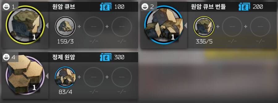 명일방주,약스)이 게임에서 가장 애증어리고 악랄한 재료_18.png