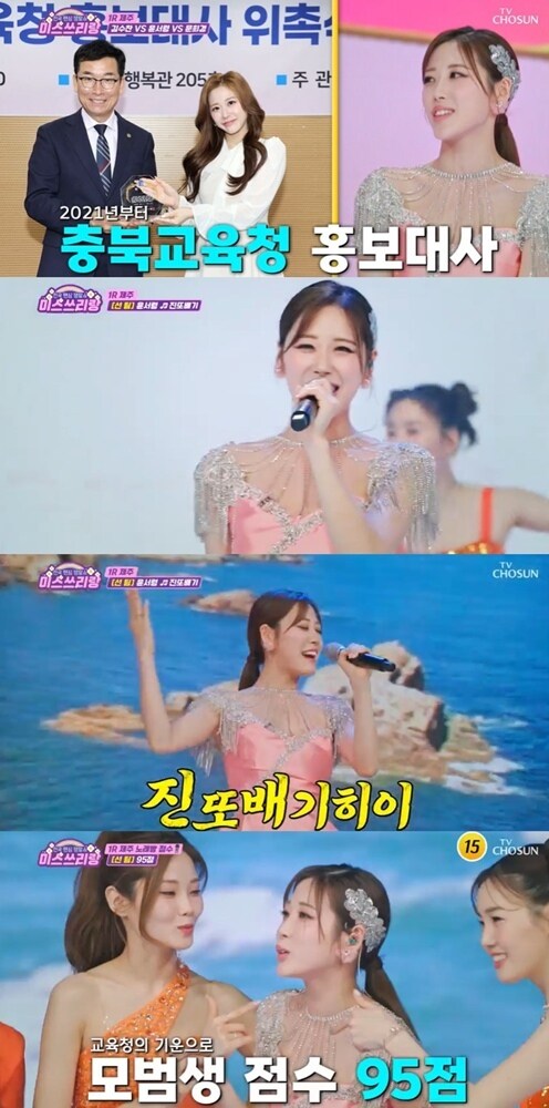 ‘미스쓰리랑’ 윤서령, 물 들어올 때 노 젓는 ‘진또배기’_1.jpg