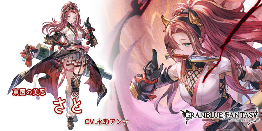 [그랑블루 판타지]레전드 페스 개최 및 신캐릭터 추가_2.jpg