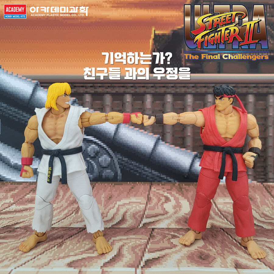 [아카데미과학]'스트리트파이터 액션피규어' 류와 켄을 Mix 하면?!_3.jpg