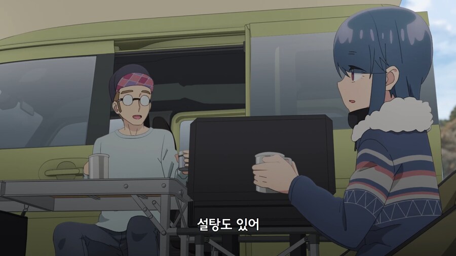 유루캠]쓴맛이 맛있는 사람 있음?_2.jpg