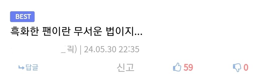 오킹을 저격하는 오병민 글이 계속 베스트에 올라가는 이유_2.jpg