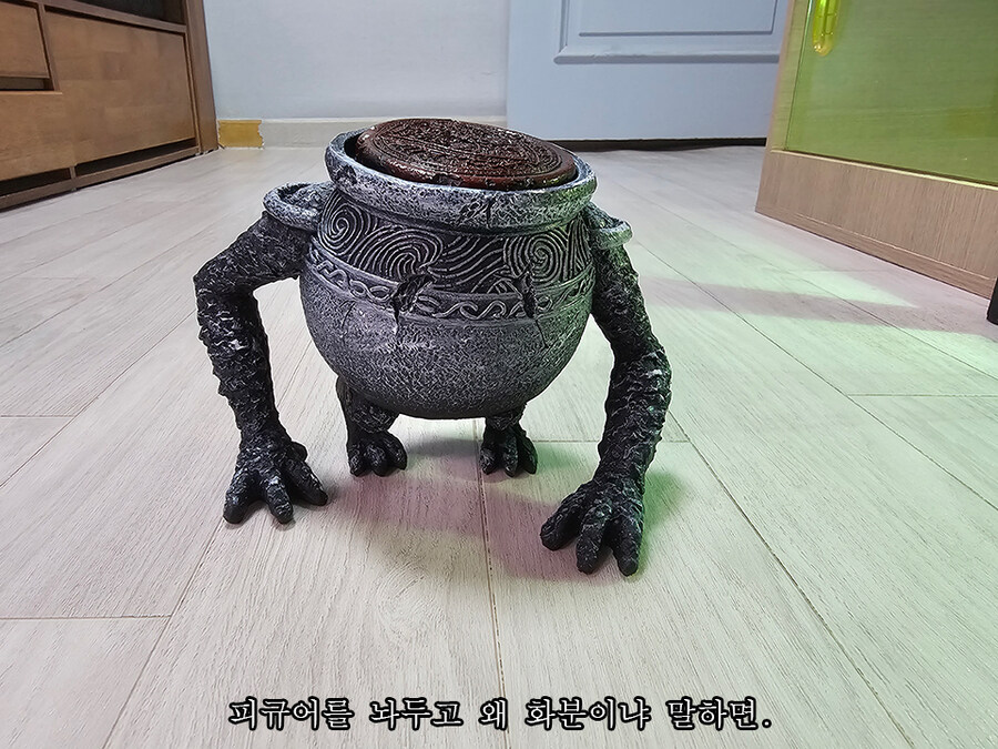 엘든링 알렉산더 화분이 도착했습니다._4.jpg