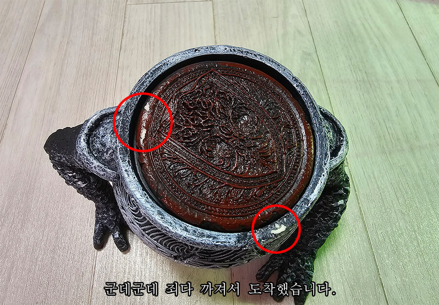 엘든링 알렉산더 화분이 도착했습니다._7.jpg