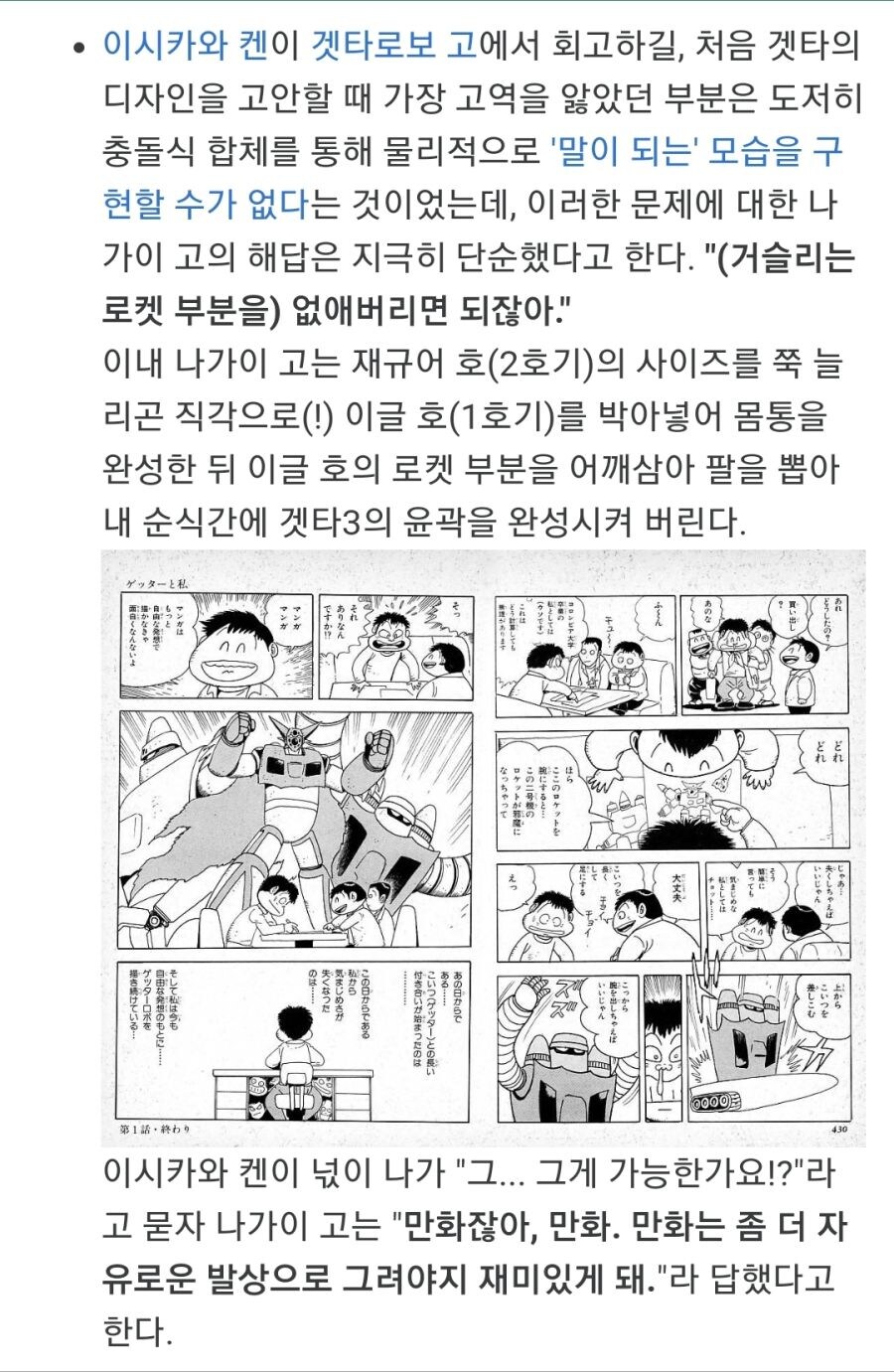 디자이너가 너무 강한 작품_2.jpg