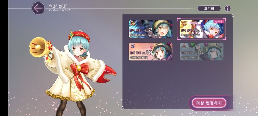 스코어 60만 달성 + SS 확정 결과_7.jpg