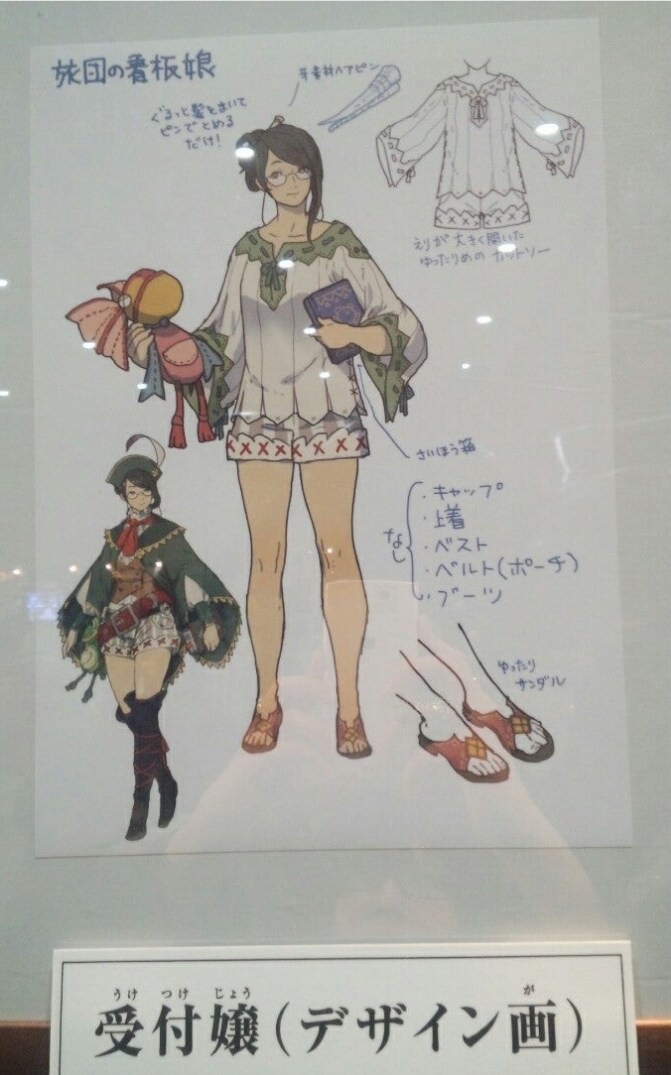 계속 하나둘 찾아지는 몬헌 와일드와 몬헌4의 연관성_5.png