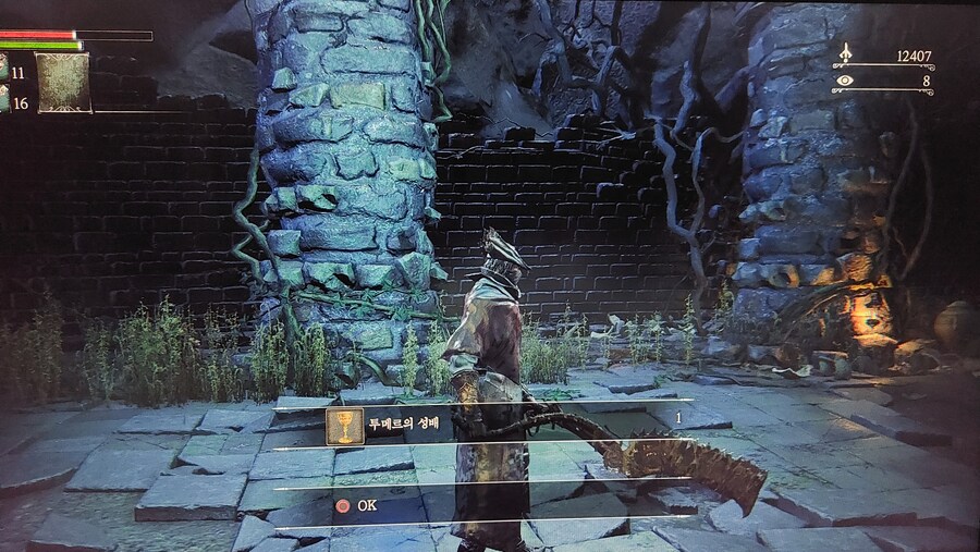 블러드본) 피굶야 1트컷_1.jpg