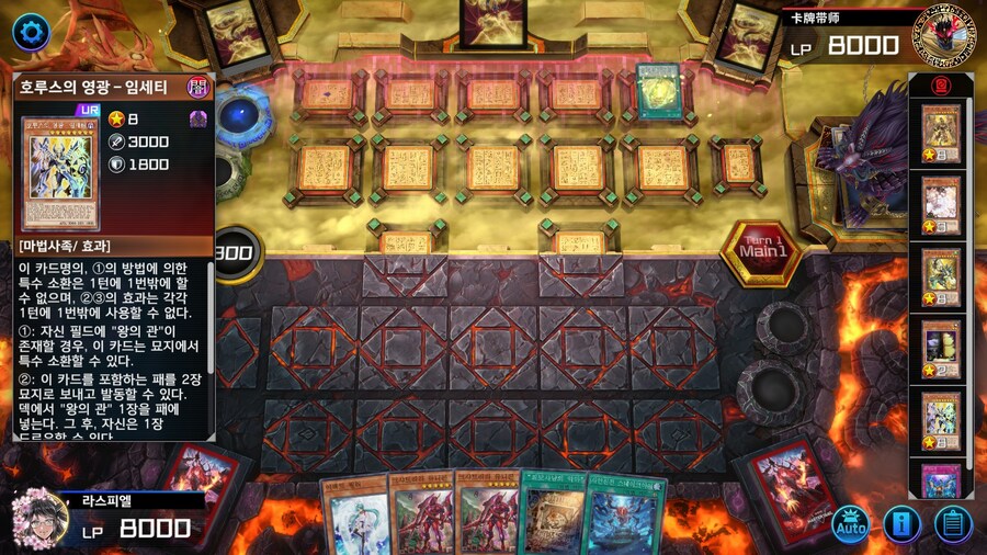 유희왕) 우라라 포영 증G를 버리길래_1.jpg