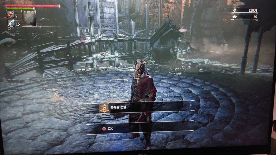 블러드본) 햄윅의 마녀 1트컷_1.jpg