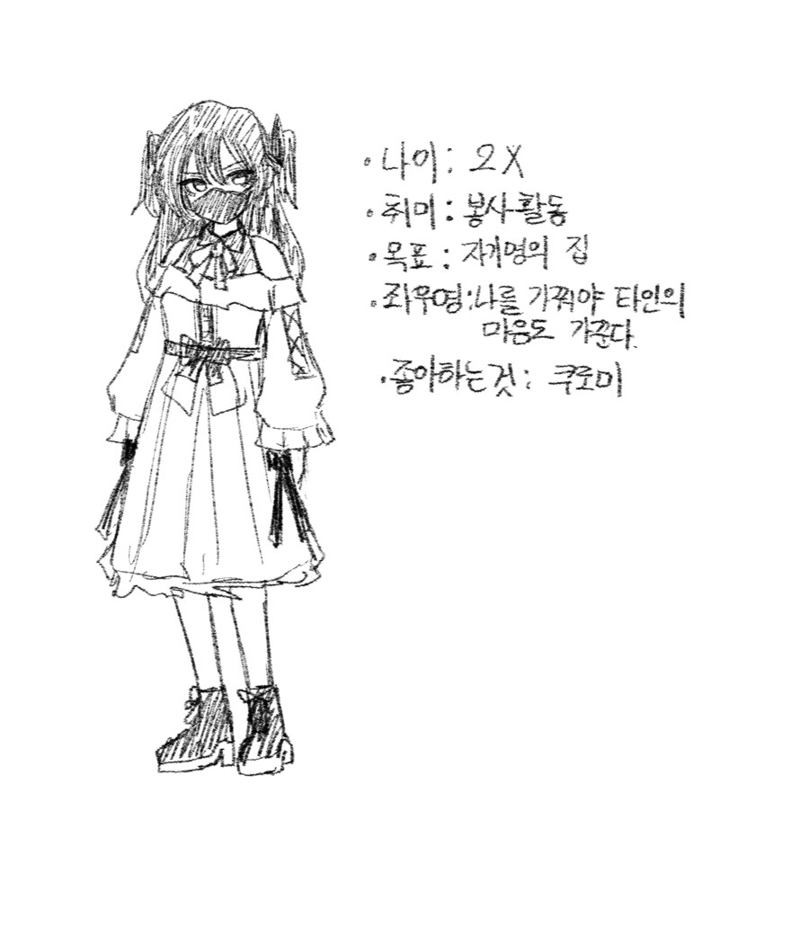 [스압 / 데이터주의] 5월 자작 그림 모음.zip_14.png