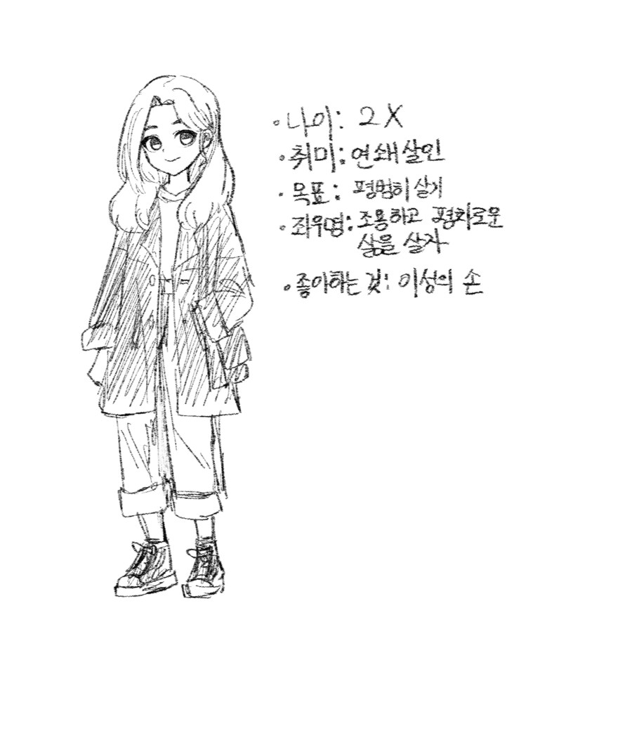 [스압 / 데이터주의] 5월 자작 그림 모음.zip_15.png