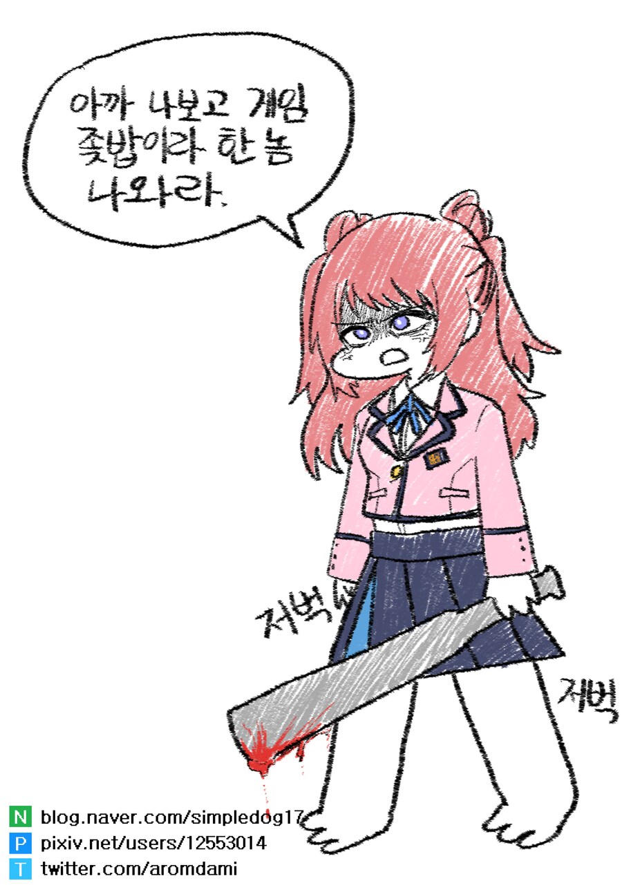 [스압 / 데이터주의] 5월 자작 그림 모음.zip_23.png