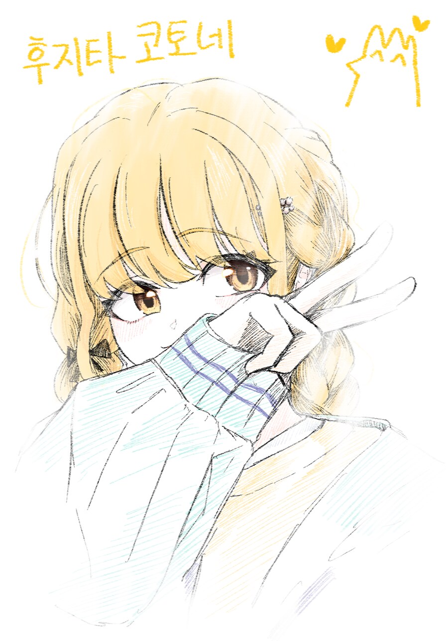 [스압 / 데이터주의] 5월 자작 그림 모음.zip_26.png