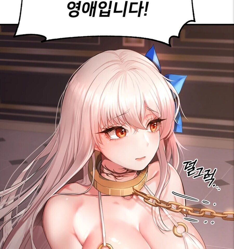 성인웹툰에서도 하기 힘든..!_6.jpg