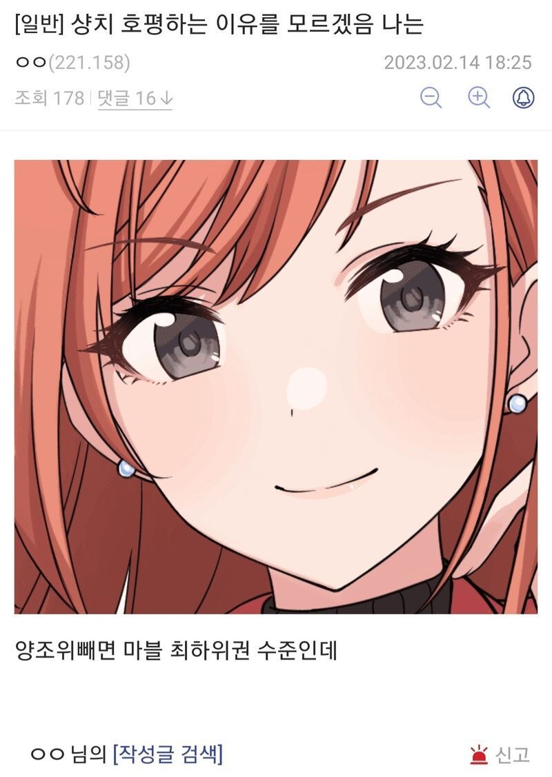 MCU)솔직히 샹치 최하위권 아님?_1.jpg