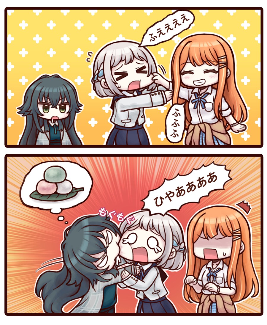 @) 릴리야 볼 깨물어버린 테마리 만화_1.png