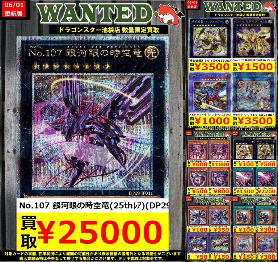 유희왕)뭐야 타키온 왜 이렇게 비싸요?_2.jpg