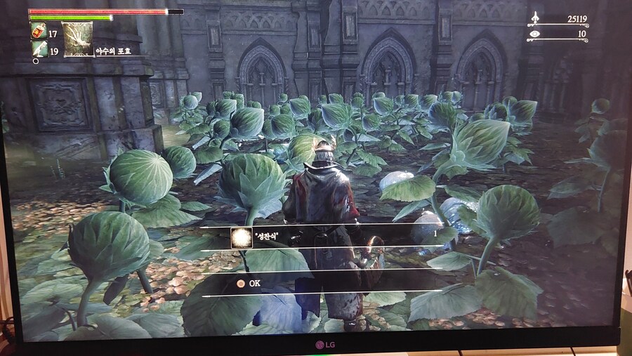 블러드본) 꼴뚜기 컷_1.jpg