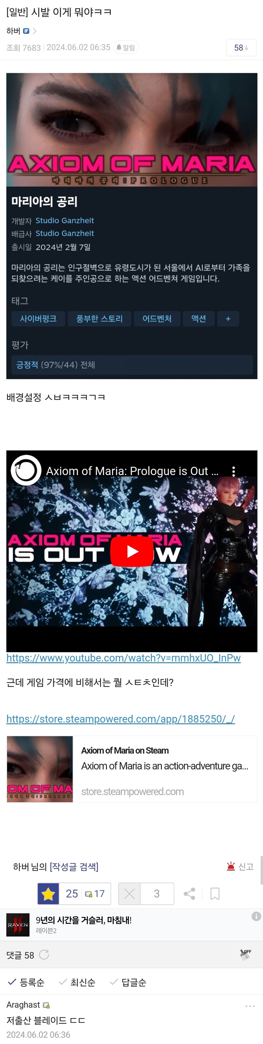 저출산) 블레이드_1.jpg