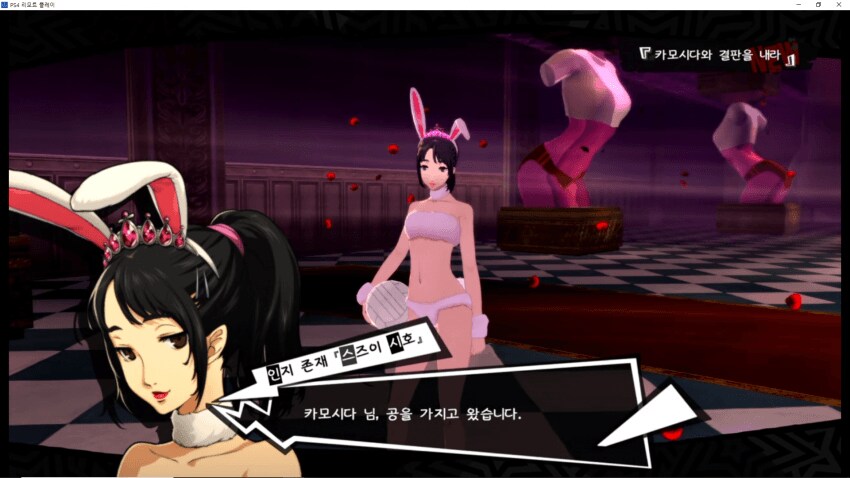 페르소나5) 카모시다가 안도노 놔두고 스즈이 건드린 이유.jpg_1.png